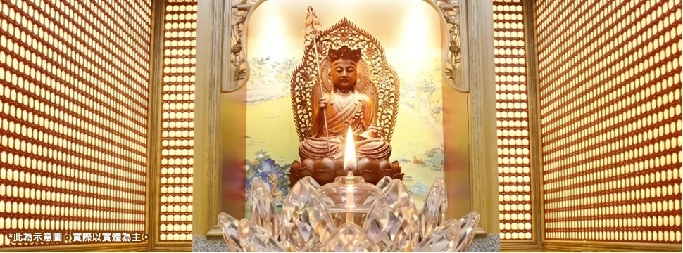 大幽冥燈