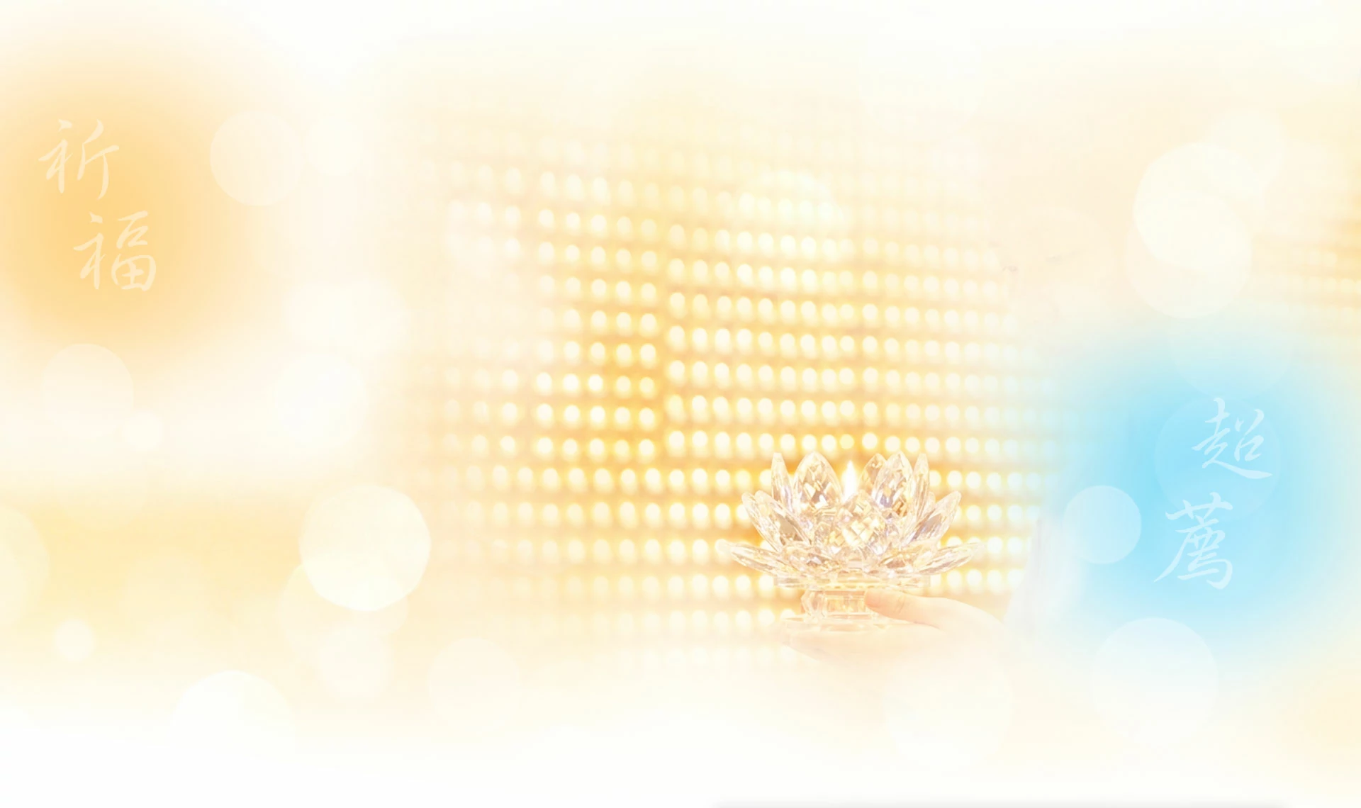background-image