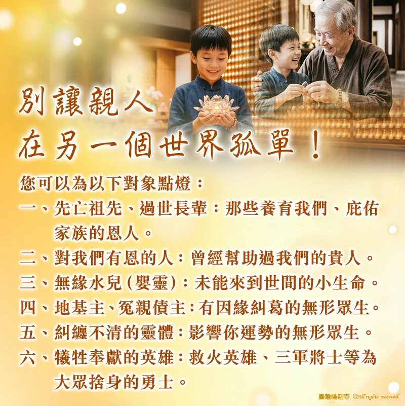 光明本無界