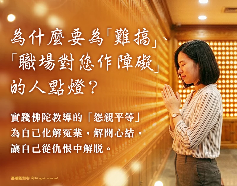 點燈有用嗎?為什麼要點光明燈?點燈可以重複點嗎?