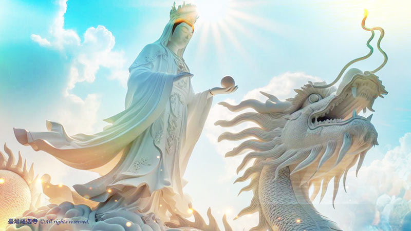 【廣結善緣】為什麼要廣結善緣?廣結善緣的好處有哪些?如何廣結 觀音山 龍王供養祈福、招財、除障、祛病法會